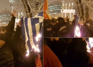 Maqedonasit djegin flamurin e Greqisë në mes të Shkupit (FOTO)