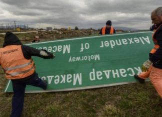 Nis heqja e tabelave me emrin “Aleksandri i Madh”