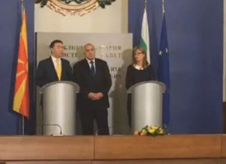 Hyn në fuqi Marrëveshja për miqësi, fqinjësi të mirë dhe bashkëpunim mes Maqedonisë dhe Bullgarisë