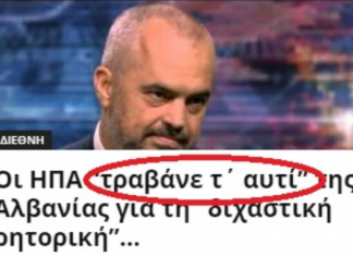 Grekët në ekstazë pas papërgjegjshmërisë së Ramës