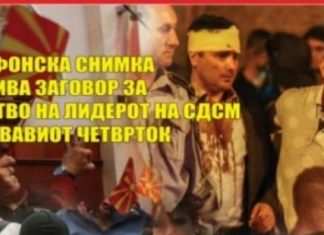 Një bisedë telefonike zbulon planin për vrasjen e Zaevit?