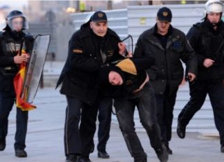 Arrestohet një polic në Maqedoni