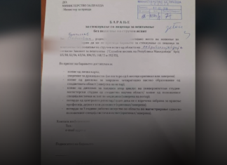 Zbulimi shokues: Ekspertiza për “Almirin”, nga ekspertë pa licencë (VIDEO)