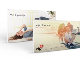 SKANDALOZE/ Operatori VIP Maqedoni mashtron klientët, promocionet sa për sy e faqe (FOTO)