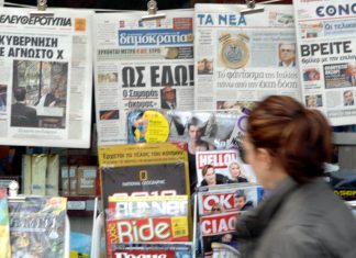 Mediat greke publikojnë skenarë për emrin e Maqedonisë