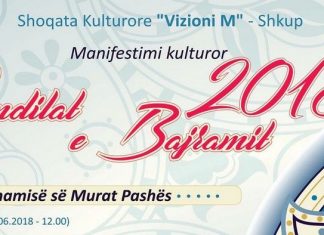 Sot në Shkup organizohet manifestimini tradicional “Kandilat e Bajramit” (FOTO)