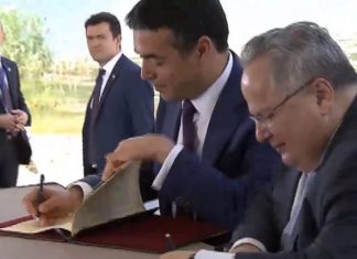 Zgjidhja Greqi-Maqedoni, shembull për rajonin