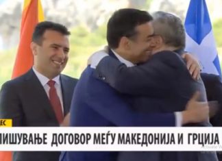 Presidenti Ivanov merr vendimin, nuk e nënshkruan marrëveshjen për emrin