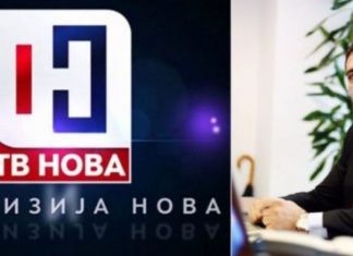 Zyrtarisht drejt falimentimit ‘TV Nova’ e Sead Koçan (FOTO)