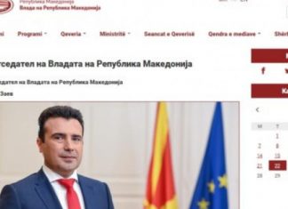 Qeveria s’ka kohë për gjuhën shqipe apo nuk do?