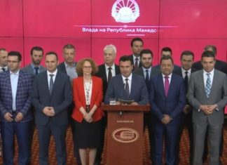Zyrtarizon Zaev, Republika e Maqedonisë Veriore (VIDEO)