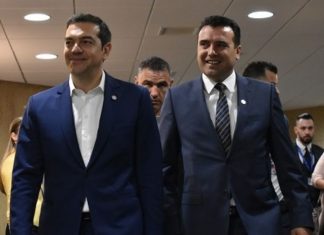 Tsiprasi të martën për vizitë zyrtare në Maqedoninë e Veriut