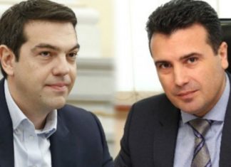Sot pritet të zhvillohet telefonata historike mes Zaev dhe palës greke