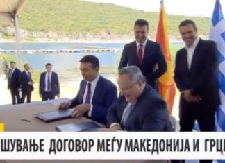 Sela: Në marrëveshje e anashkaluan shqipen