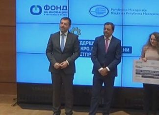 Nga fondi për inovacione janë shpërblyer reth 80 kompani maqedonase ku ndër to ka dhe serbe por asnjë shqiptare