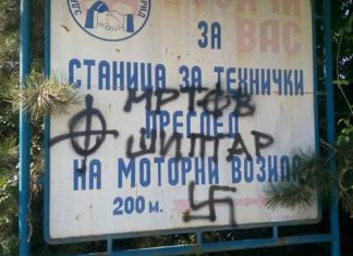 Tejet diskriminuese, shikoni thirrjet raciste me të cilat i presin shqiptarët në Ohër (FOTO-LAJM)