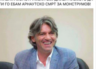 Makedonski Lavovi këcënojnë me jetë Ziadin Selën! (FOTO)