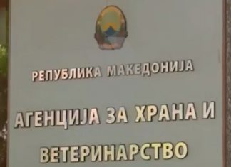 Në Maqedoni zbulohet ushqim me modifikim gjenetik (VIDEO)