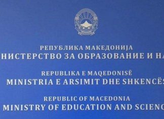 Një lajm për të gjithë mësimdhënësit sa i përket pagave