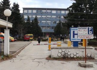 Në valën e fundit të punësimeve në shëndetësi nuk u punësua asnjë shqiptar