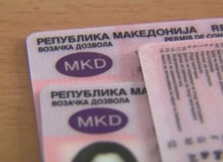 Në Gjermani së shpejti do të vozitet me lejet e Maqedonisë