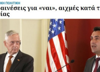 Reagojnë mediat greke për vizitën e Mattisit në Shkup