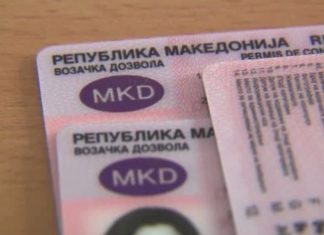 Ministri i brendshëm Oliver Spasovski jep lajmin: Ja kur do të nënshkruhet marrëveshja e rëndësishme mes Maqedonisë dhe Gjermanisë