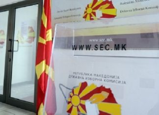 Tre parti politike kanë dorëzuar në KSHZ listat për zgjedhjet e 12 prillit