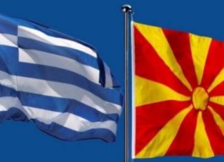 Jo vetëm Maqedonia, ja edhe disa nga shtetet tjera që kanë ndryshuar emrin para saj