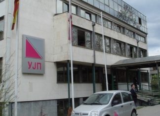 Bllokohen xhirollogari të disa firmave, keqpërdorën ndihmën për paga të puntorëve