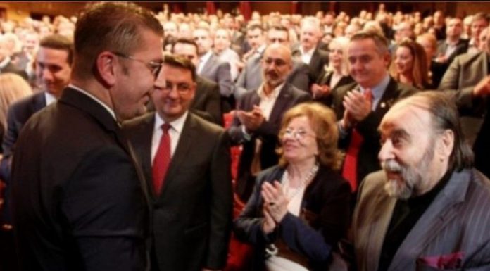 vmro