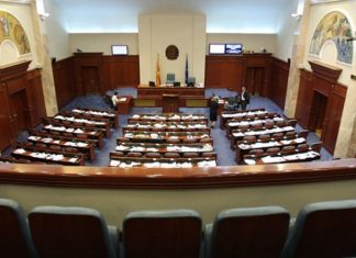 Si do zbatohet gjuha shqipe në institucionet në Maqedoni