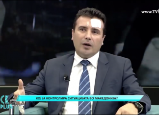 Zaev: Ka kandidatë më të mirë se unë për president shteti