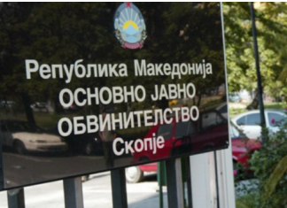 Prokuroria ka hapur hetim për mënyrën e zgjedhjes së Talat Xhaferit për kryetar të Kuvendit