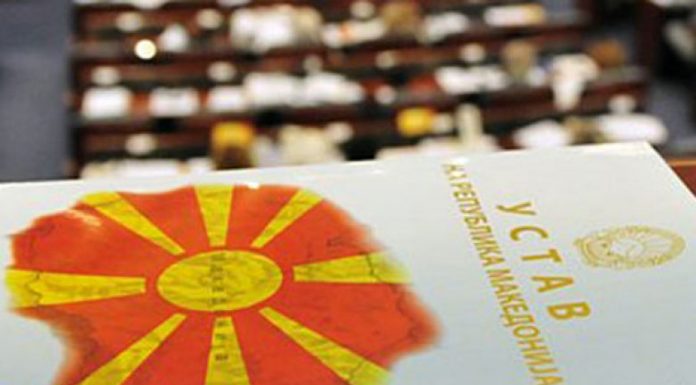 Kushtetuta-MK-780x439