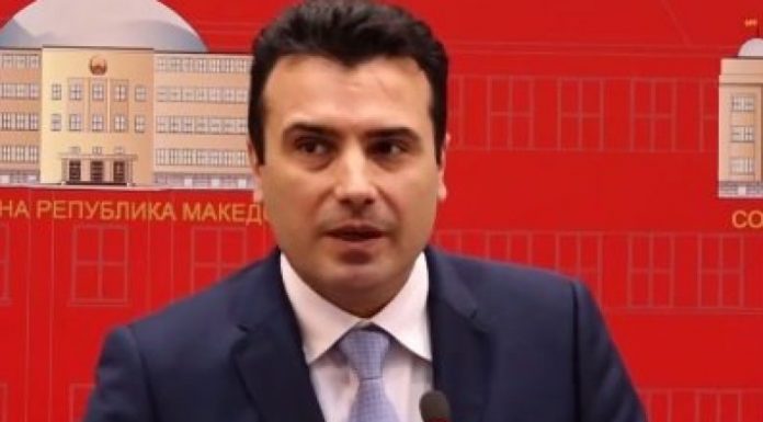 Zoran-Zaev-18-korrik-2017-e1508240879238-780x439