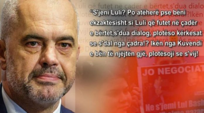 rama-per-studentettt-933