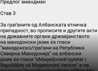 Ky është amendamenti problematik i BESËS që nuk po pranohet