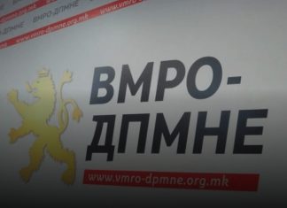 Reagon VMRO-ja pas zyrtarizimit të gjuhës shqipe, ja si e cilësojnë ligjin