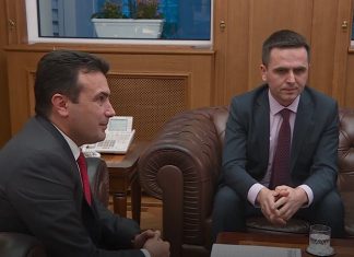 Besa: Nuk pranojmë shtetësi maqedonase (VIDEO)