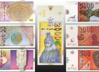 Dygjuhësia në bankënota, Banka Popullore kërkon kohë
