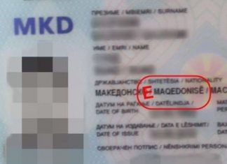 Ndryshimet kushtetuese në Maqedoni, i gabuar përkthimi në shqip i nënshtetësisë