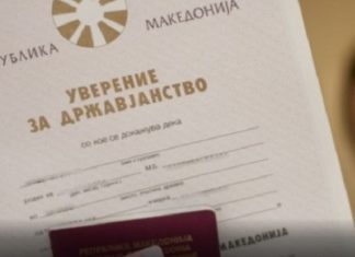 Edhe pas publikimit të ligjit të gjuhëve nuk hiqet testi i maqedonishtes për marjen e shtetësisë