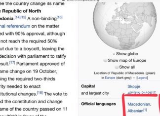 Edhe wikipedia njeh gjuhën shqipe si gjuhë të dytë zyrtare në Maqedoni