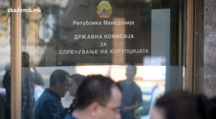 komisioni-antikorrupsion780