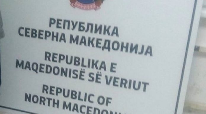 republika e maqedonis se veriut