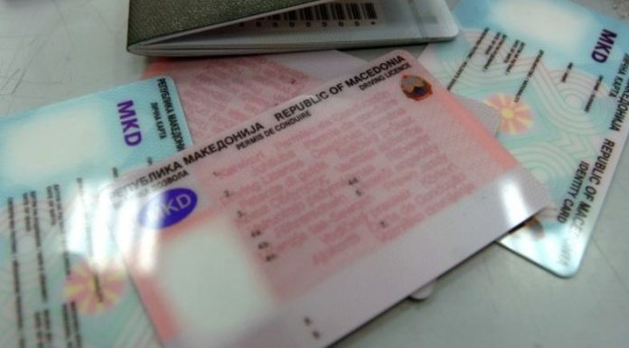 rmv