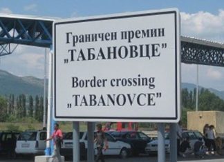 Në “Tabanoc” për hyrje dhe dalje nga vendi pritet rreth 30 minuta