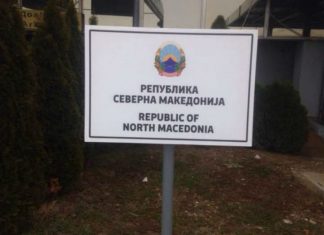 Në Aeroportin e Ohrit nuk respektohet gjuha shqipe