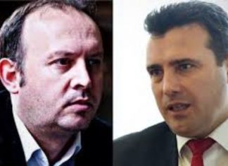 Takimi Zaev – Gashi, nga Alternativa: Kemi marrë leje prej Ziadin Selës